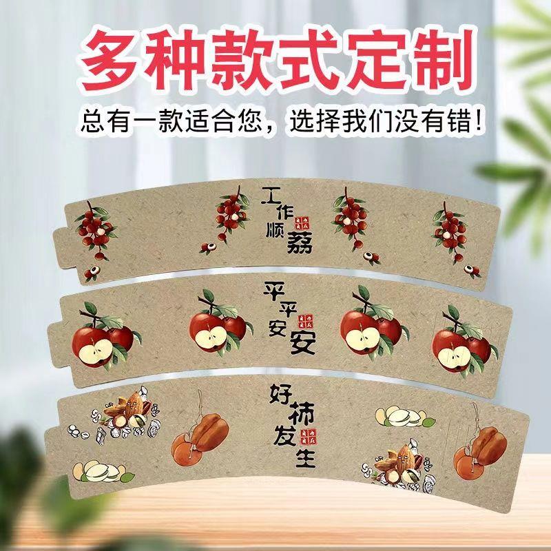 ins风咖啡奶茶杯套一次性