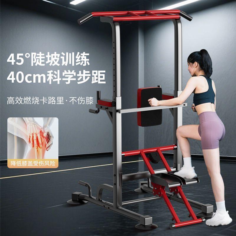 引体向上爬楼机家用单双