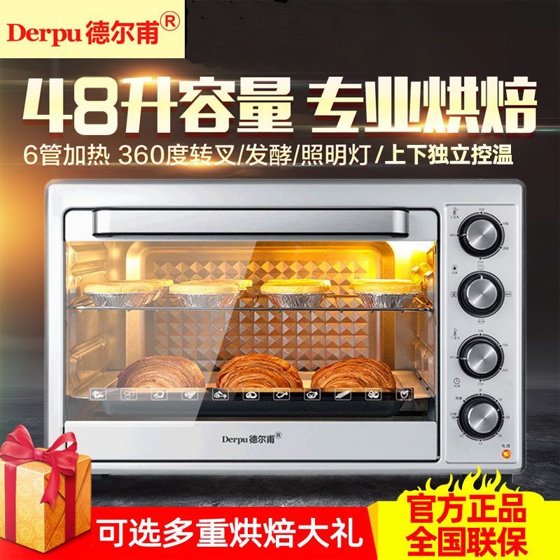 多功能大容量60L升48L电烤箱家用小型商用热风炉专业烘焙2026新款