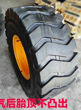 装载机轮胎20.57016铲车轮胎167020 82516 1490 167024半实心小型
