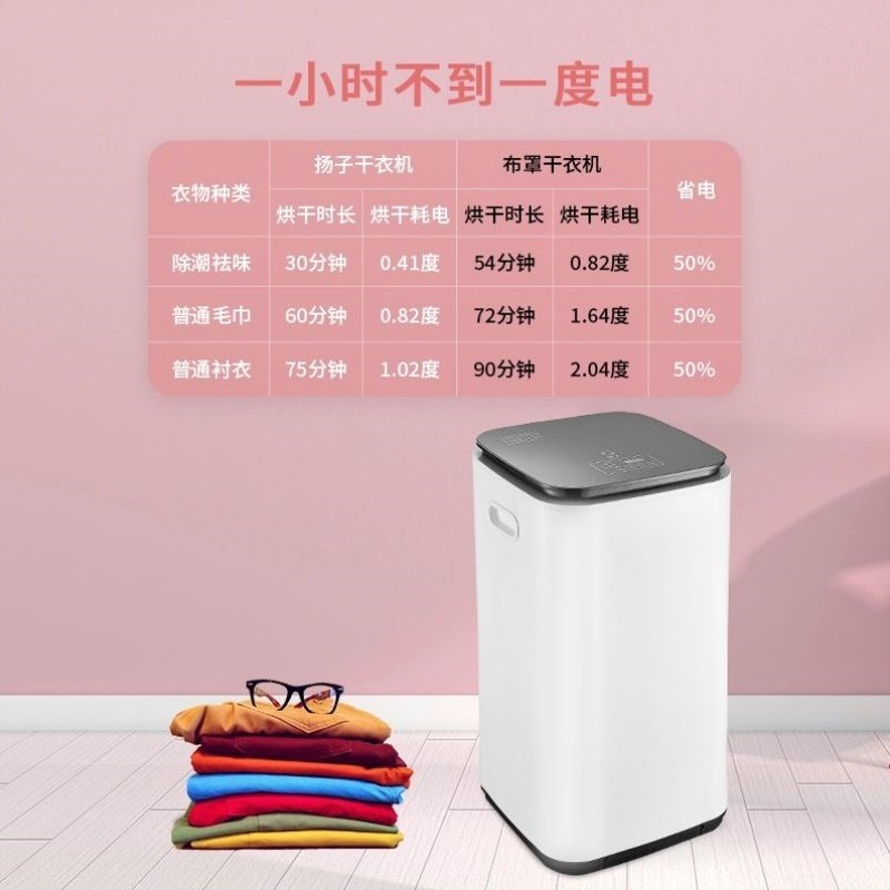 烘干机家用小型内衣裤干衣机紫外线杀菌消毒烘鞋烘衣机省电王