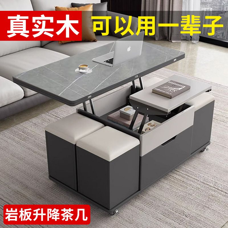 岩板升降茶几餐桌两用小户型简约现代客厅创意家具多功能折叠茶桌
