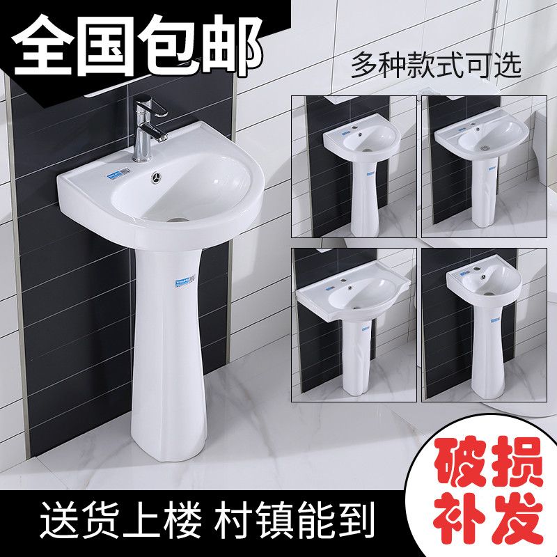 落地式洗脸盆立柱盆洗手盆转角阳台盆三角小户型迷你卫生间漱口池