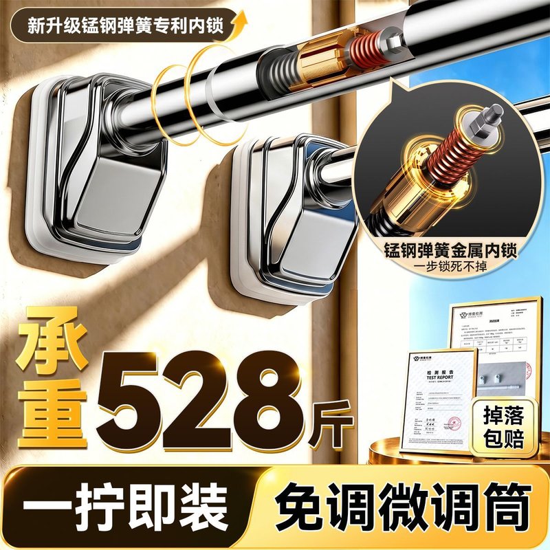 免打孔伸缩杆一拧即装不用微调筒加粗加厚晾衣杆阳台衣柜免钉撑杆