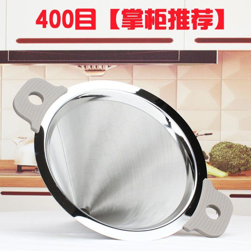 奶茶店不锈钢过滤网商用3