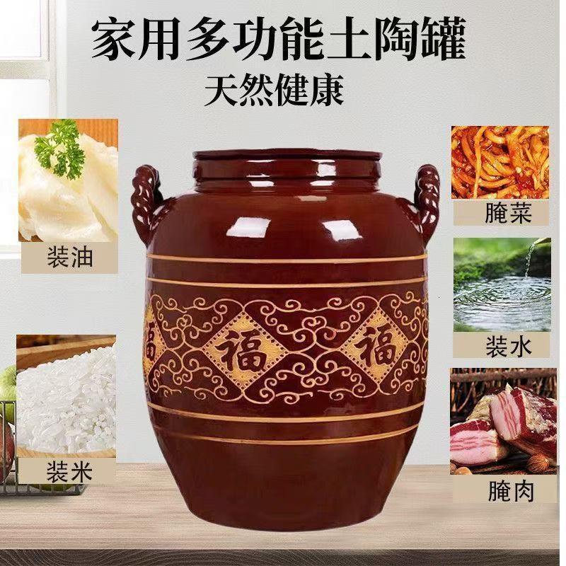 陶瓷家用加厚油坛土罐米