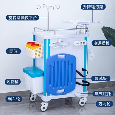抢救急救车输液送药麻醉车可移动医用推车五抽对开门抢救车