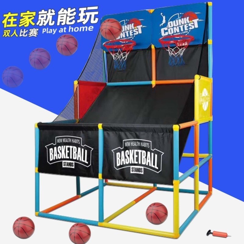 大号儿童单双人投篮机篮球架室内游戏户外体育运动幼儿园游乐场男