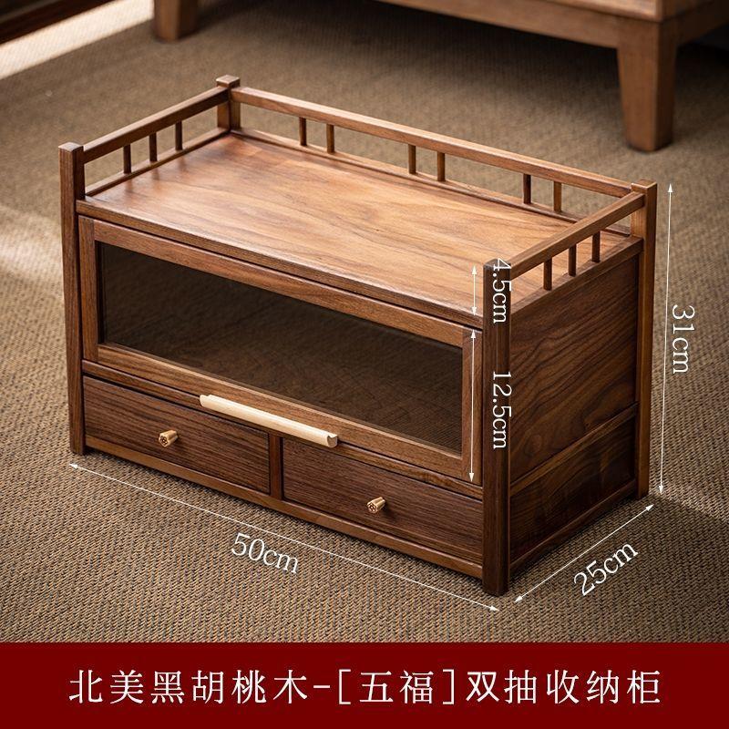 北美黑胡桃实木茶具茶杯