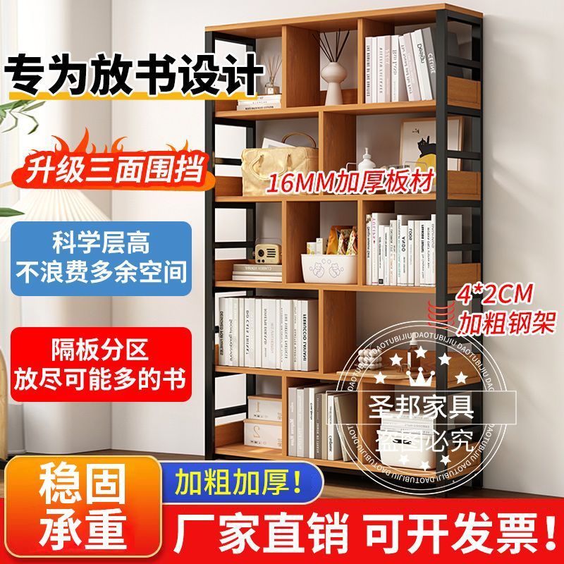 落地书架置物架铁艺客厅书柜收纳架子货架多层书架一体靠墙可定做