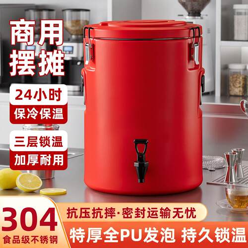 食品级304不锈钢保温桶商
