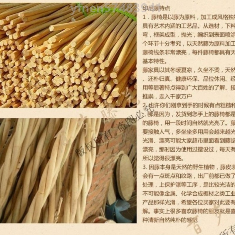 天然植物真藤纯手工编制竹椅子单人老人田园竹家用复古老式竹藤椅
