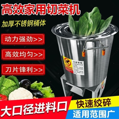 碎菜机喂鸡新款鸭养殖家用多功能切菜机纯铜电机台式家庭养殖碎菜
