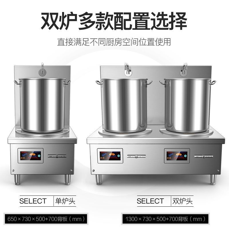 商用电磁炉卤肉矮汤炉15KW大功率平面煲汤电磁炉酒店餐厅熬汤电炉图片