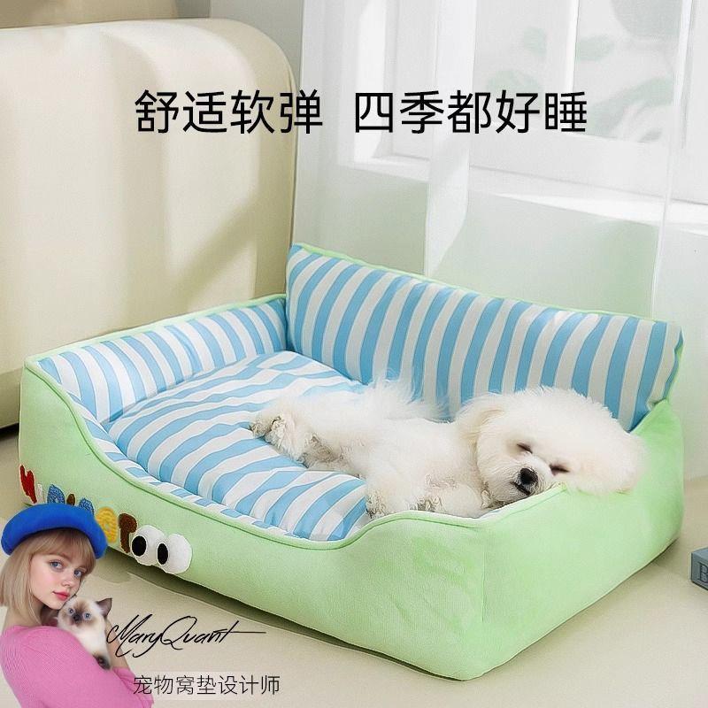 狗窝四季通用小型犬比熊