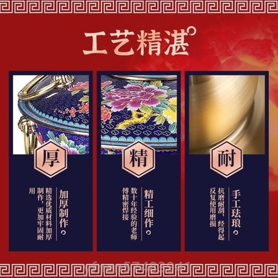景泰蓝铜火锅纯铜家用电碳两用火锅专用锅木炭插电老式涮羊肉铜锅