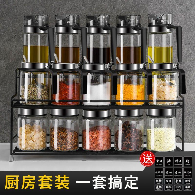 调料盒家用厨房高端调味