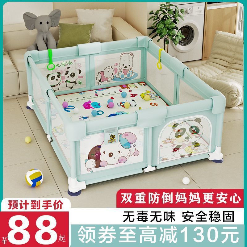 儿童游戏围栏婴儿室内爬行垫防护栏宝宝家用安全栅栏地上床上两用