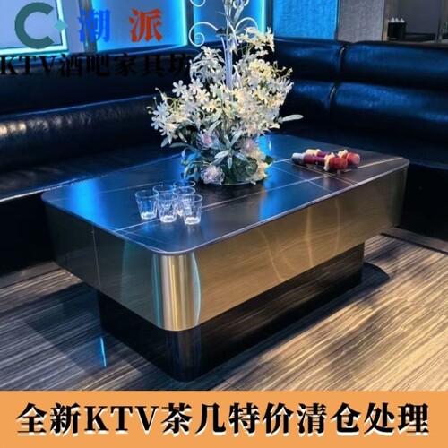 KTV茶几七彩发光欧式钢化玻璃酒吧台沙发卡座专用不锈钢桌子定制