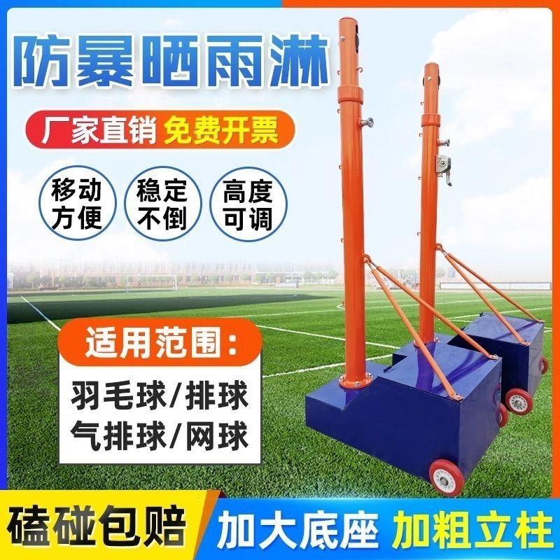 羽毛球气排多功能网架室