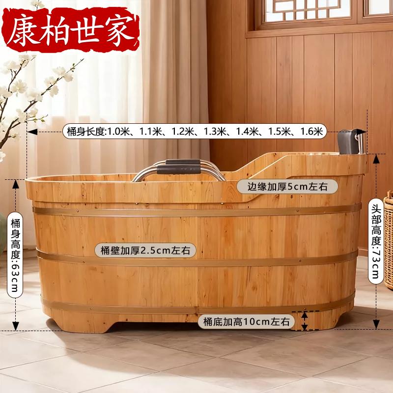 香柏木泡澡桶木桶成人家用洗澡桶沐浴桶养身馆熏蒸泡澡木浴桶商用