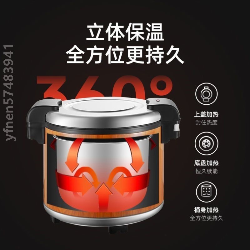 米饭保温桶商用大容量不锈钢可插电加热饭店餐厅专用饭桶大保温锅