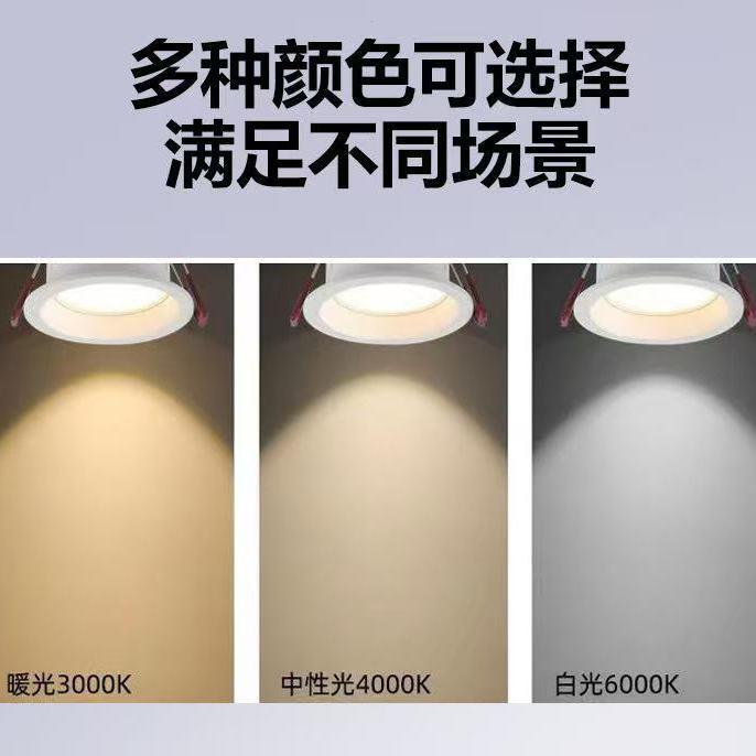 家用2026新款筒灯led慕西
