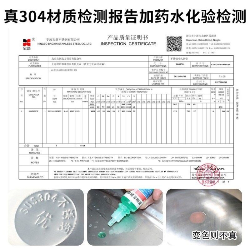 304不锈钢压力罐加厚家用无塔供水器全自动自来水泵增压水塔水箱