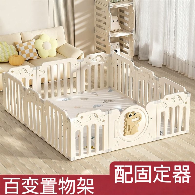 儿童游戏围栏室内家用宝宝安全防护栏爬行垫婴儿围栏学步小孩围栏
