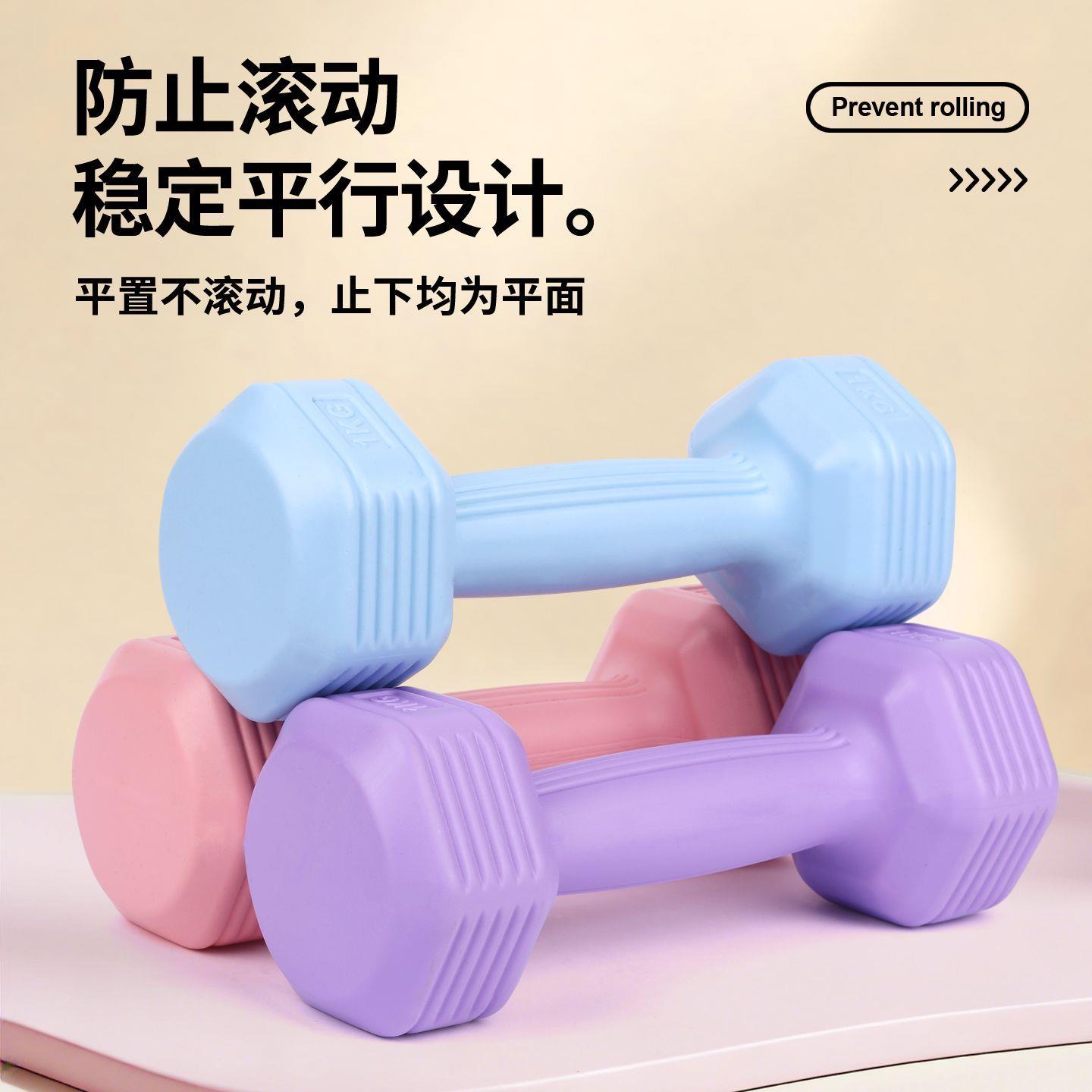2026新款防滑彩哑铃儿童