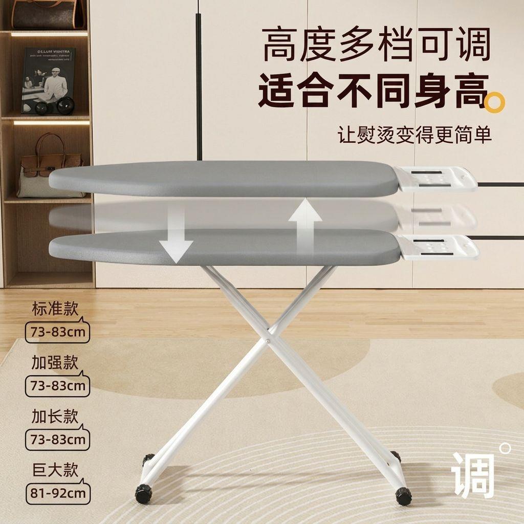 立式烫衣板家用折叠熨电