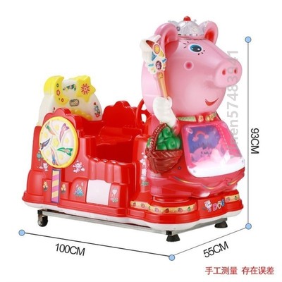 摇摇车儿童家用商用投币器通用2025年新款超市门口电动小猪摇摇机