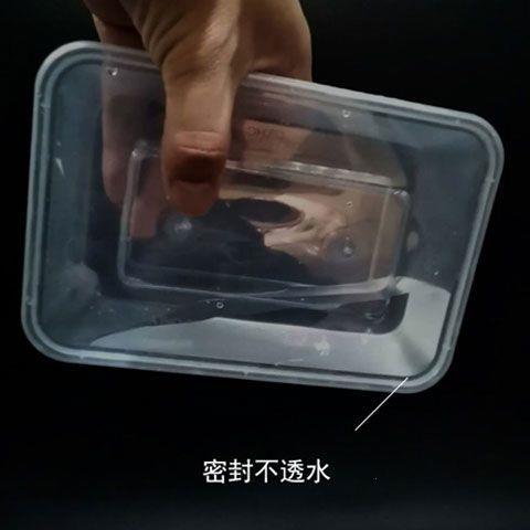 特价】长方形一次性餐盒