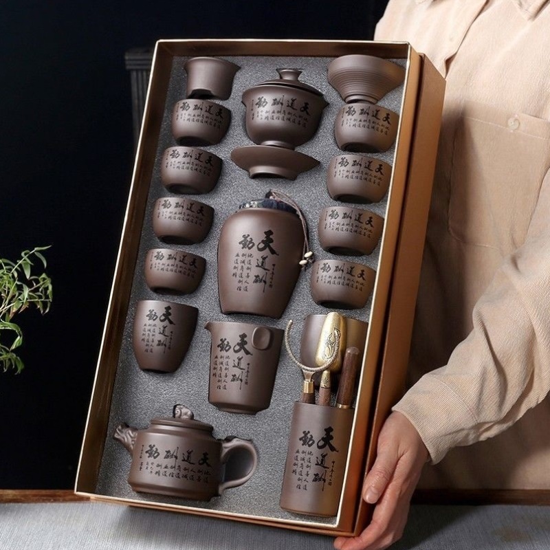 高档紫砂功夫茶具客厅家用办公茶器送礼品茶壶茶杯盖碗茶盘整套装