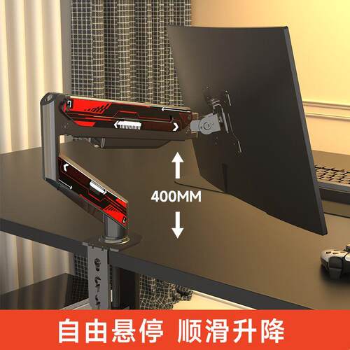 显示器支架电脑屏幕架子