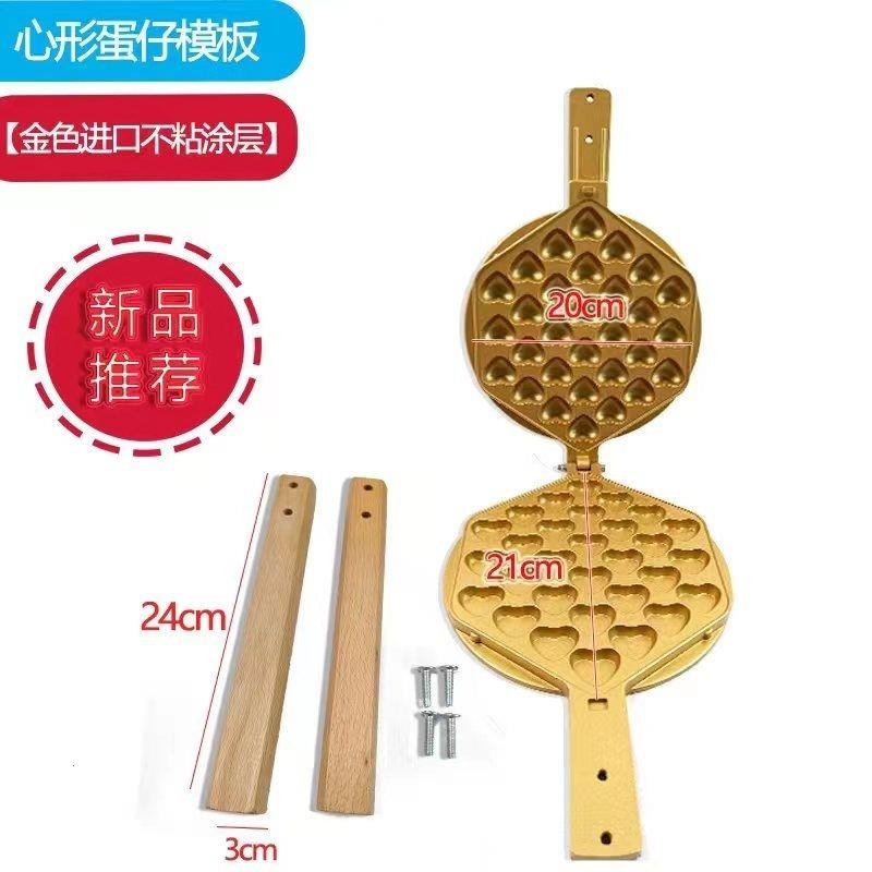 鸡蛋仔机模具商用电热不