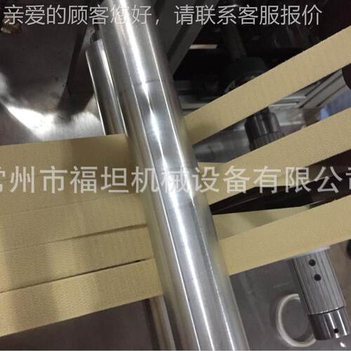 超声波魔切术贴分条机 魔术JT贴分切机机粘扣带条 拉冷热链切切带
