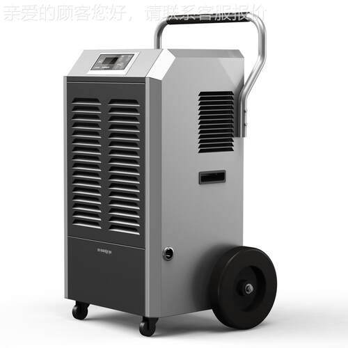 1地38L工业除DI138E湿机150-30㎡0大功率仓率库车间下室大功抽湿