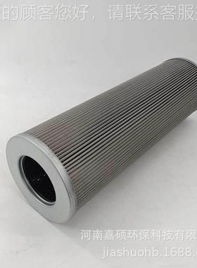 滤芯 01.E001V.10.10.E.GP硕 嘉XGL环保