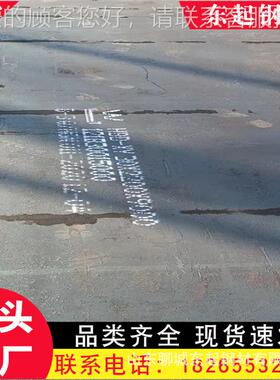 BQ35B热轧钢板16n Q3M45低合金中厚板 20m5113m切割低合金钢板厂