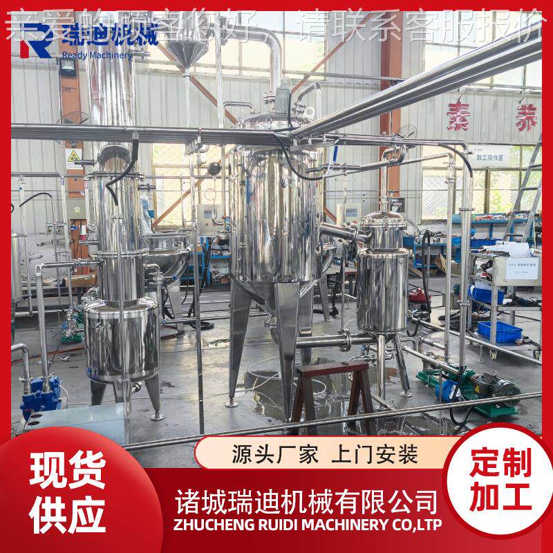 整套八RRS宝产 早餐粥加工设备 米粥制作灌装线所生需粥机器