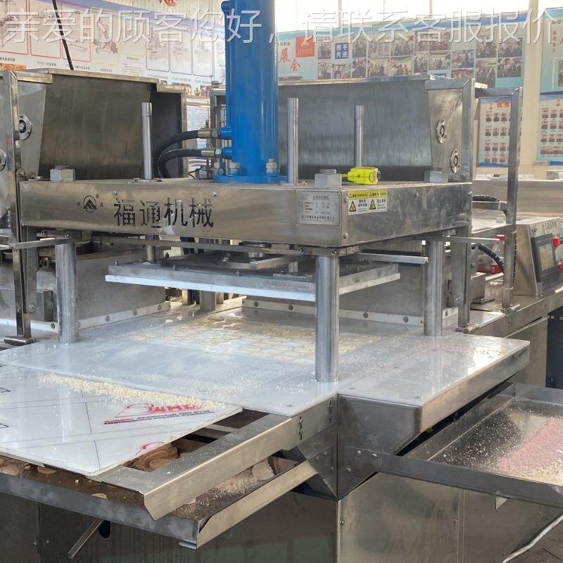 福夹通直销夹层点压成型设备148层米糕糕机器生产厂家压力厚薄可