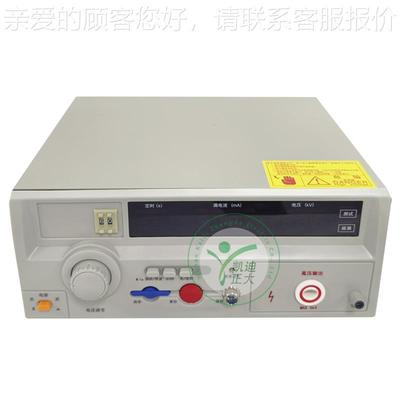 5KV交直530流两用安规 漏电流流综合耐测试仪高压机 压仪