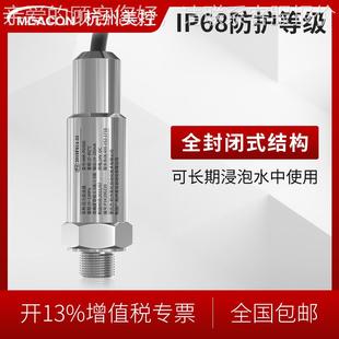 温压一体变送高器精度压温度AXE压力传感器水液压气压 力传感压器