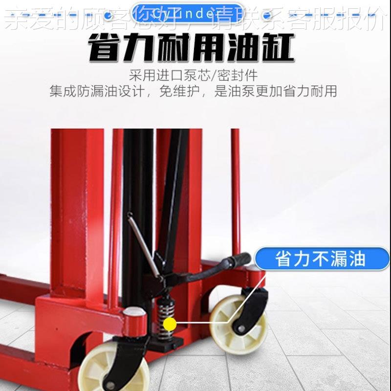 手推液搬运车电动2吨小IMS升降叉车堆垛压升高车型手动车堆高车叉
