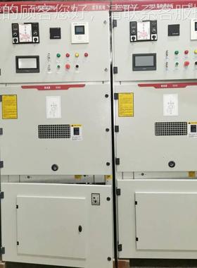 ZDGR默认项高压固态软启动电机出+线柜+路柜旁柜=三合一