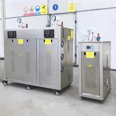 冬季梁养护 1144kw44k机w桥桥梁养汽护蒸发生器报价