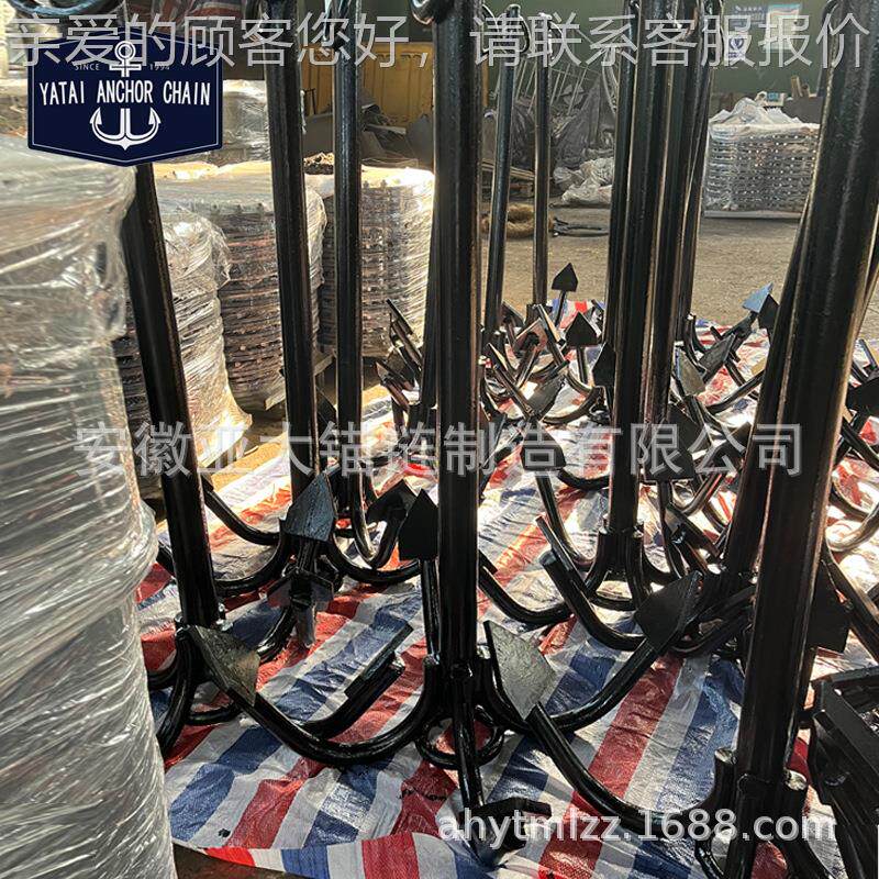 太31锚锚链 厂家供应船用四爪大抓力支持亚生来图产