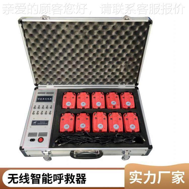 微型消防站RH360A型消员呼1J呼救器 带防方位灯求生叫器