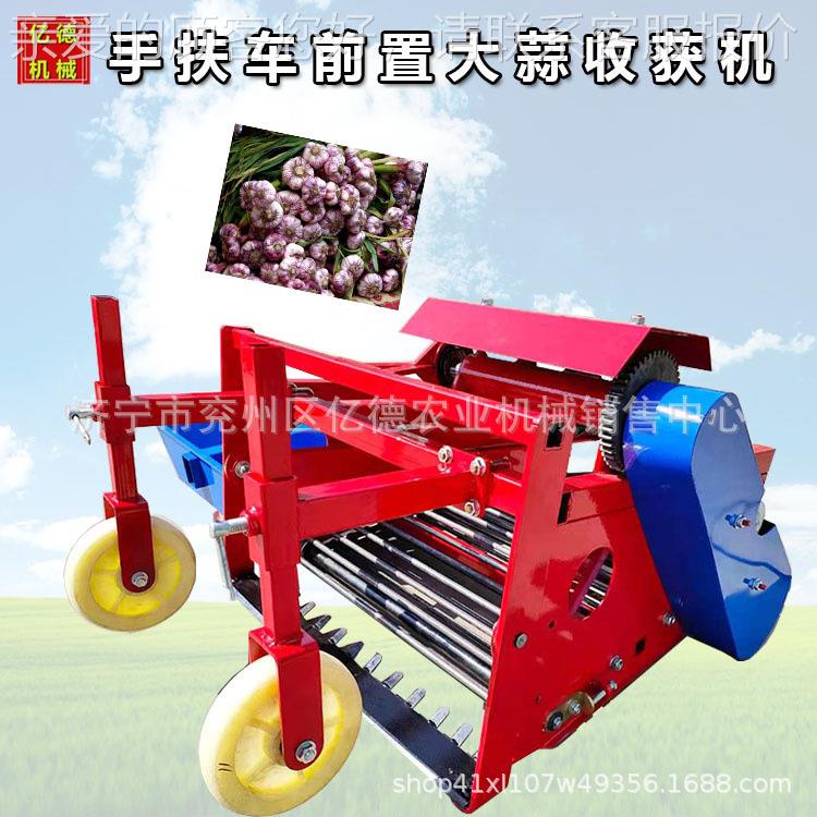 2022明年新款花生大蒜收机昆热销手扶车配套获蒜洋葱大多XTO款收